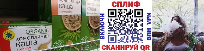 Купить закладки  Киров  Canna-Cookies конопля 