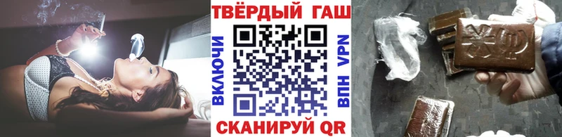 Купить где  Киров  ГАШИШ Ice-O-Lator 