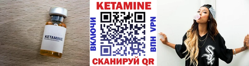 Купить где  Киров  КЕТАМИН ketamine 