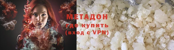 мефедрон VHQ Краснотурьинск