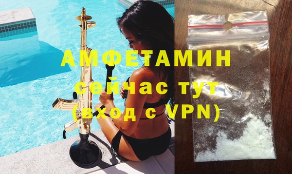 мефедрон VHQ Краснотурьинск