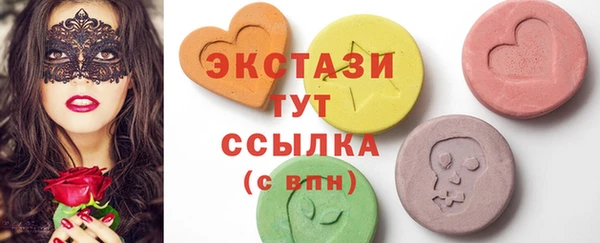 стаф Куйбышев