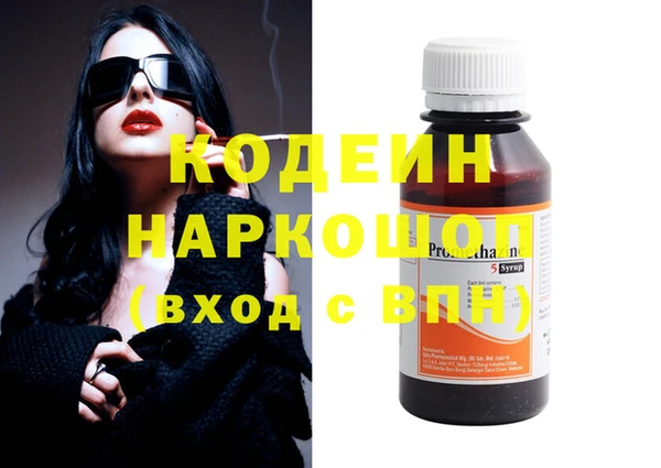 эйфоретик Красноперекопск