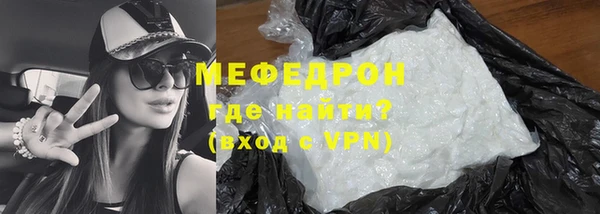 эйфоретик Красноперекопск