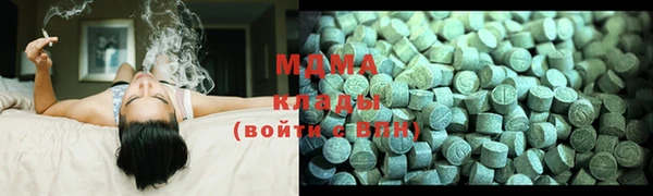 мефедрон VHQ Краснотурьинск