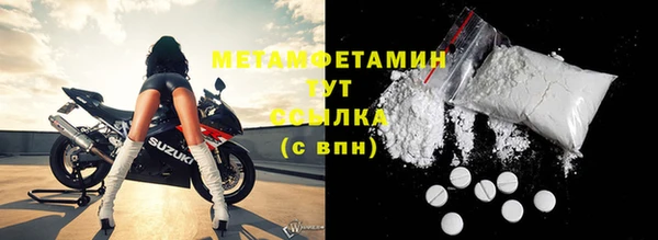 эйфоретик Красноперекопск