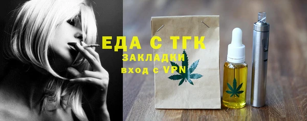 дурь Краснослободск