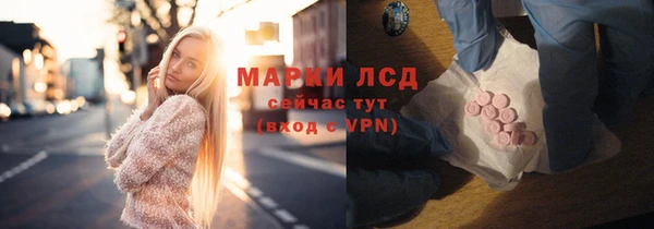 эйфоретик Красноперекопск