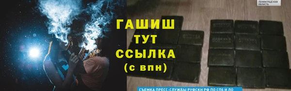 мефедрон VHQ Краснотурьинск