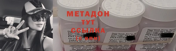 мефедрон VHQ Краснотурьинск
