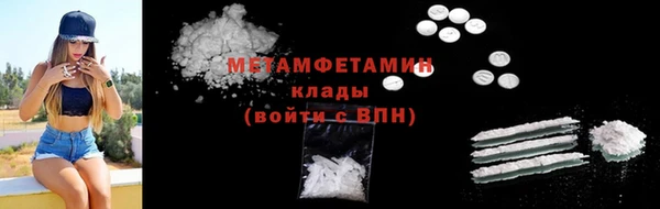 эйфоретик Красноперекопск