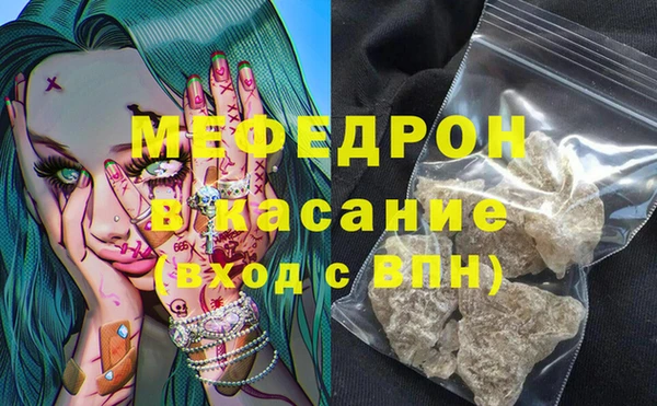 стаф Куйбышев