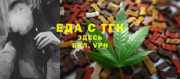 каннабис Кукмор