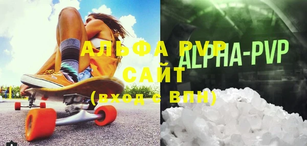 мефедрон VHQ Краснотурьинск