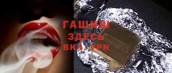 эйфоретик Красноперекопск