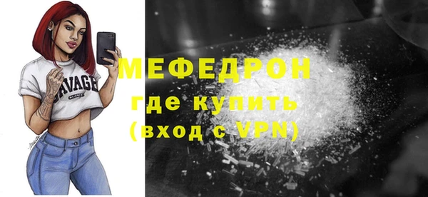 эйфоретик Красноперекопск
