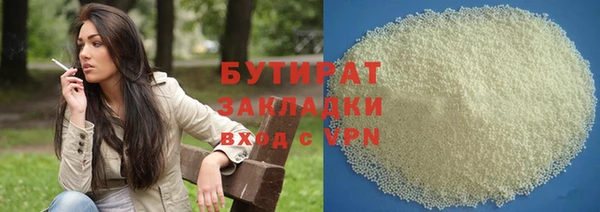 дурь Краснослободск