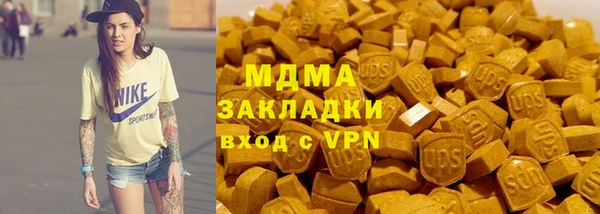 дурь Краснослободск