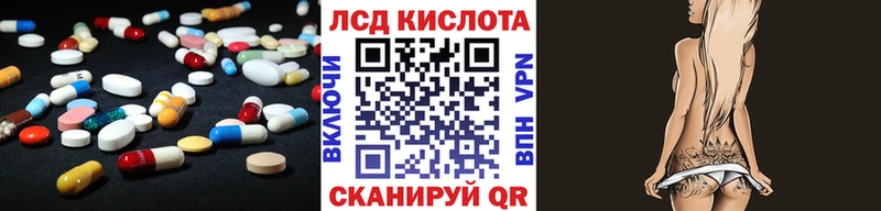 ЛСД экстази ecstasy  Купить  Киров 