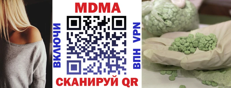 Купить  Киров  МДМА молли 