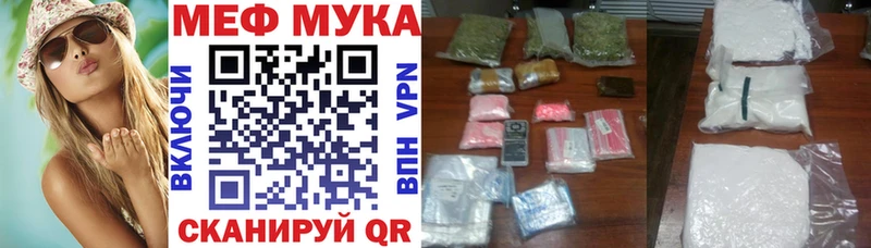 Мефедрон 4 MMC  Киров 