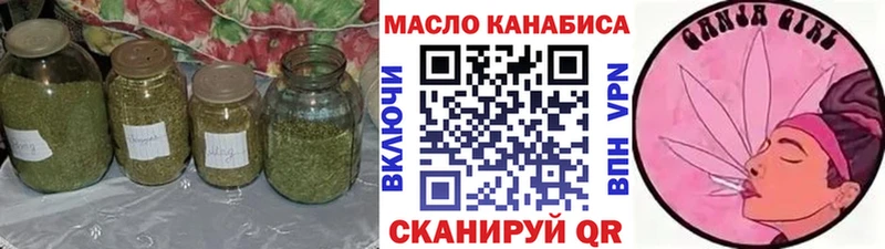 Купить закладки  Киров  Дистиллят ТГК жижа 